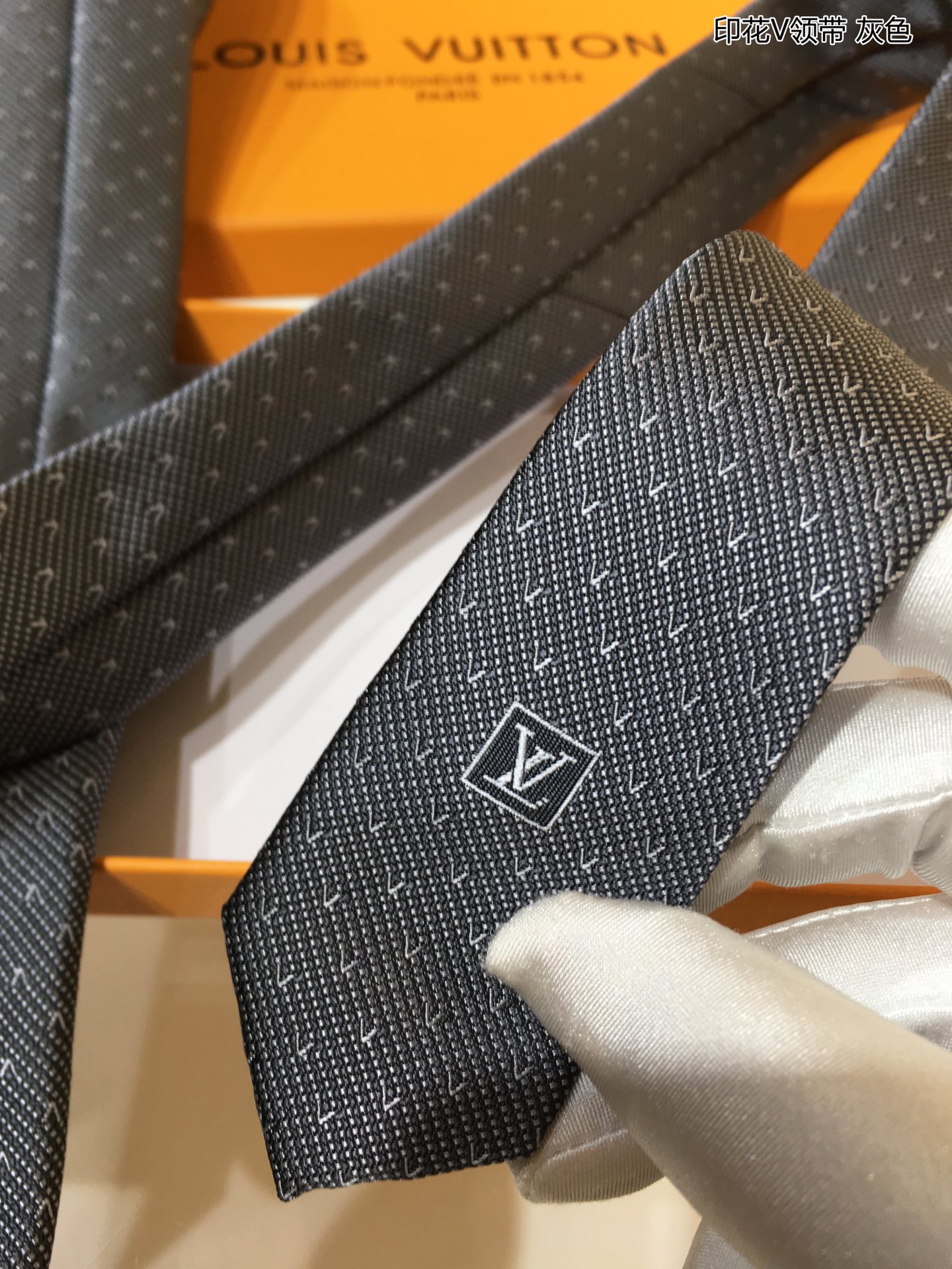 Necktie