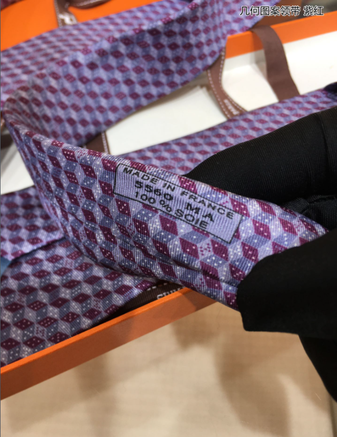 Necktie