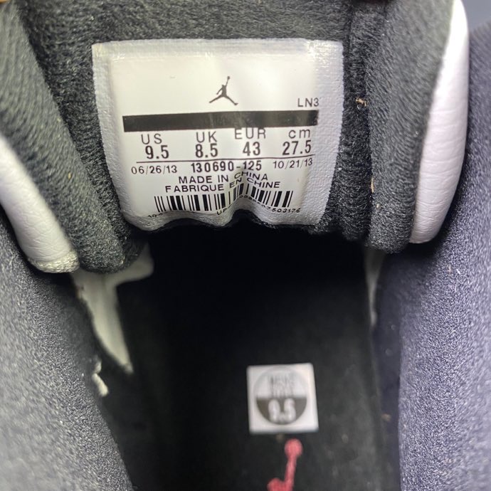 Air Jordan 12