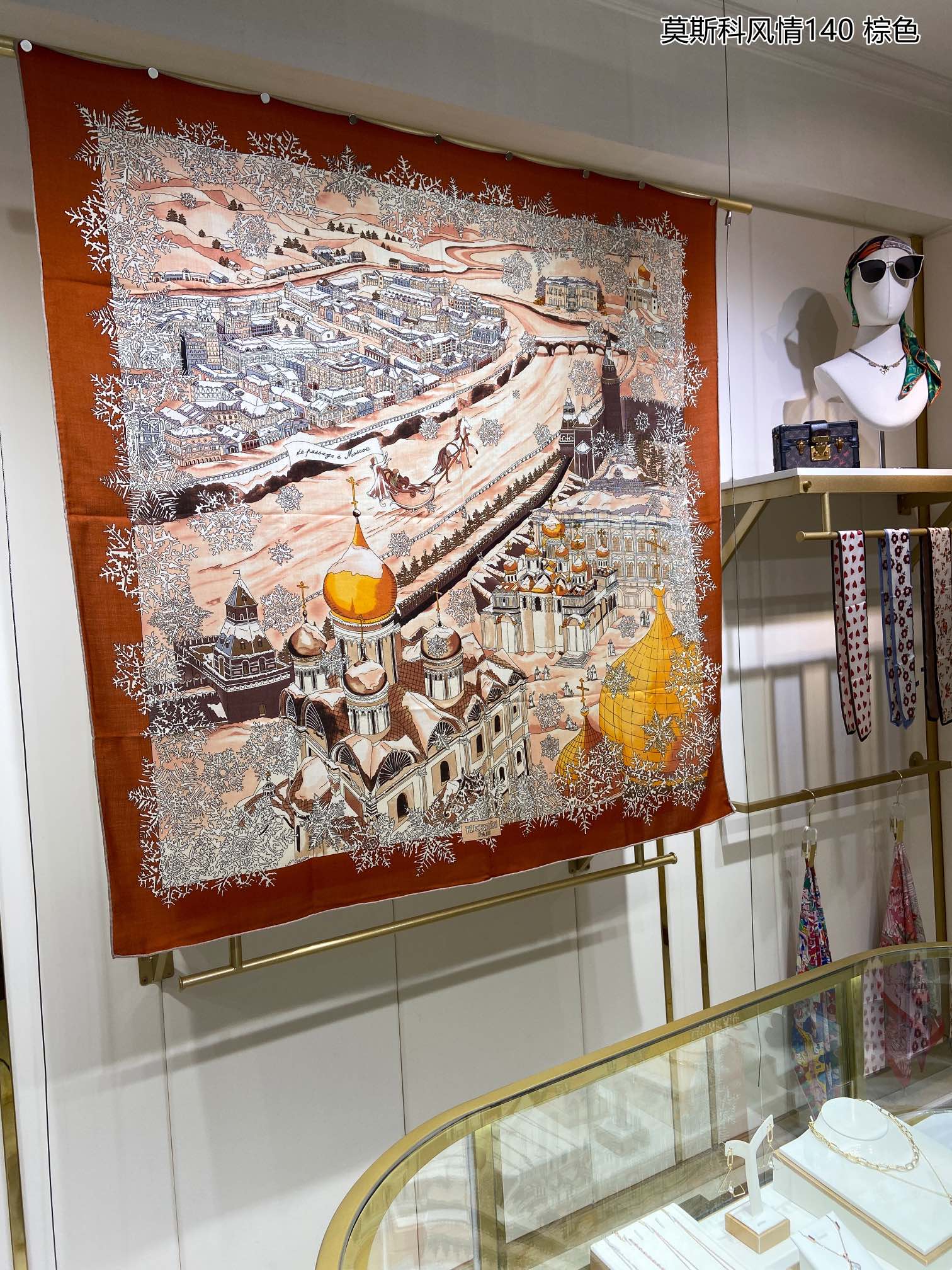 Scarf 140*140cm