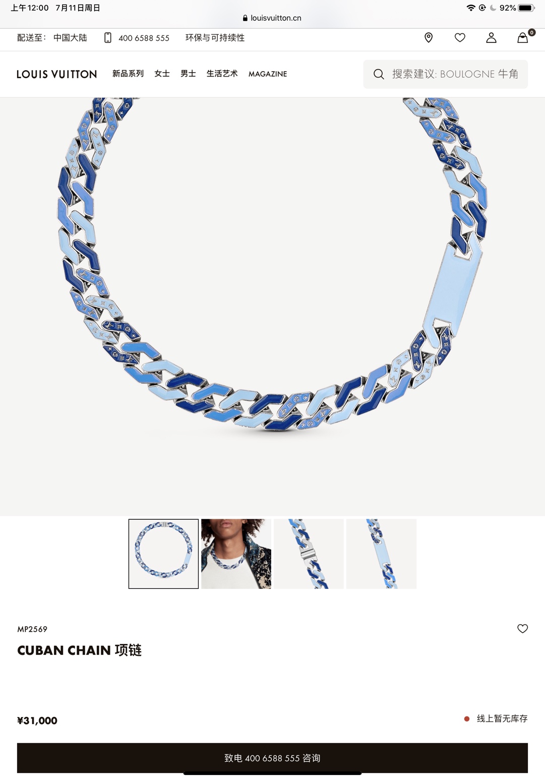 Necklace006
