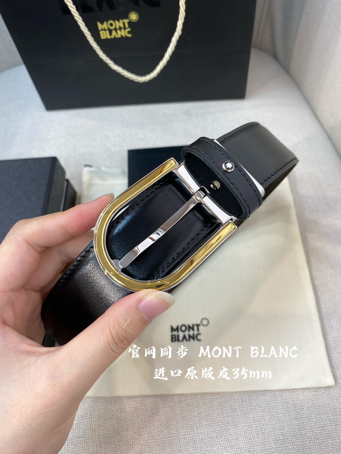 Other Belts Top Quality 35MM
