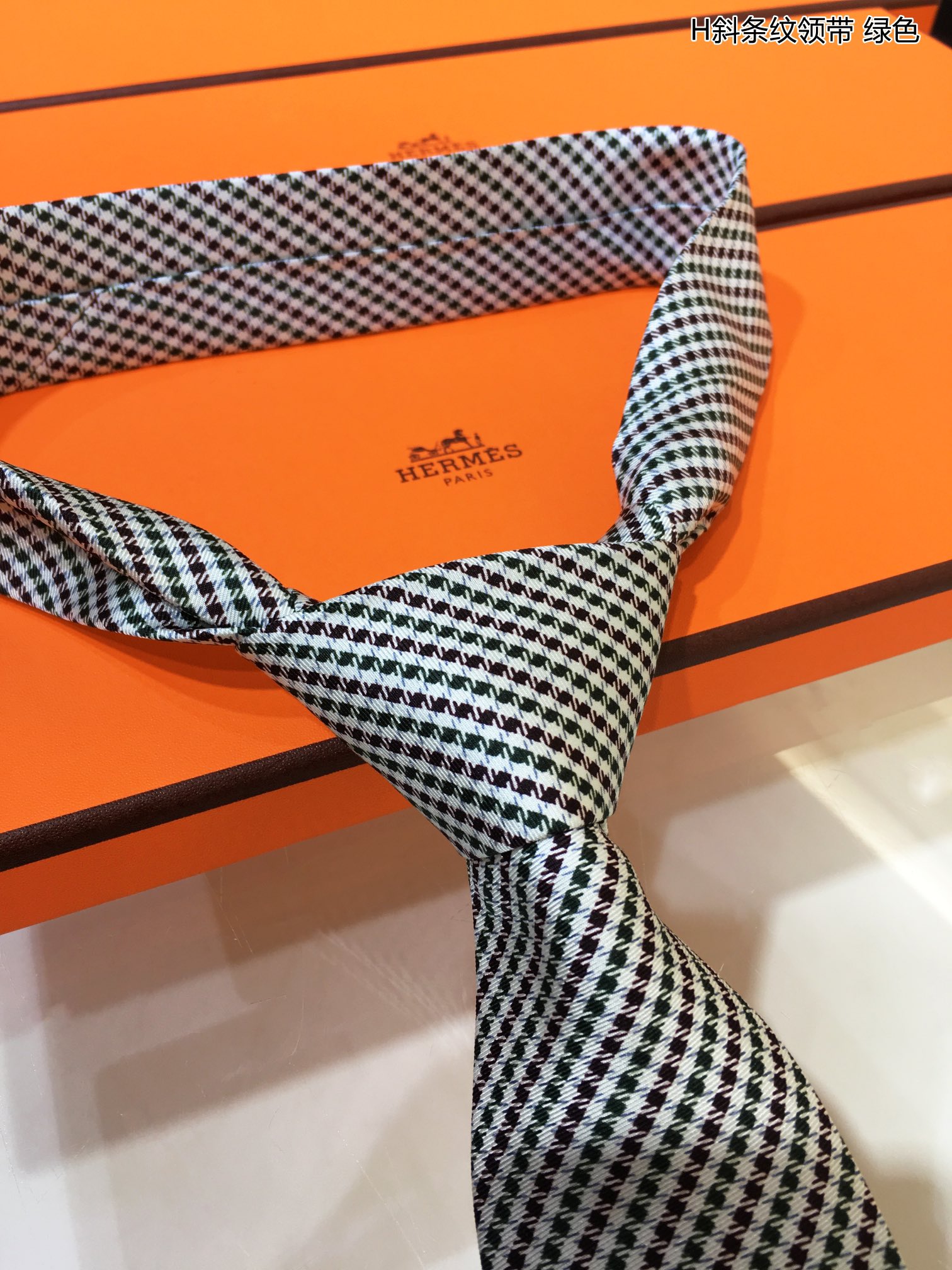 Necktie