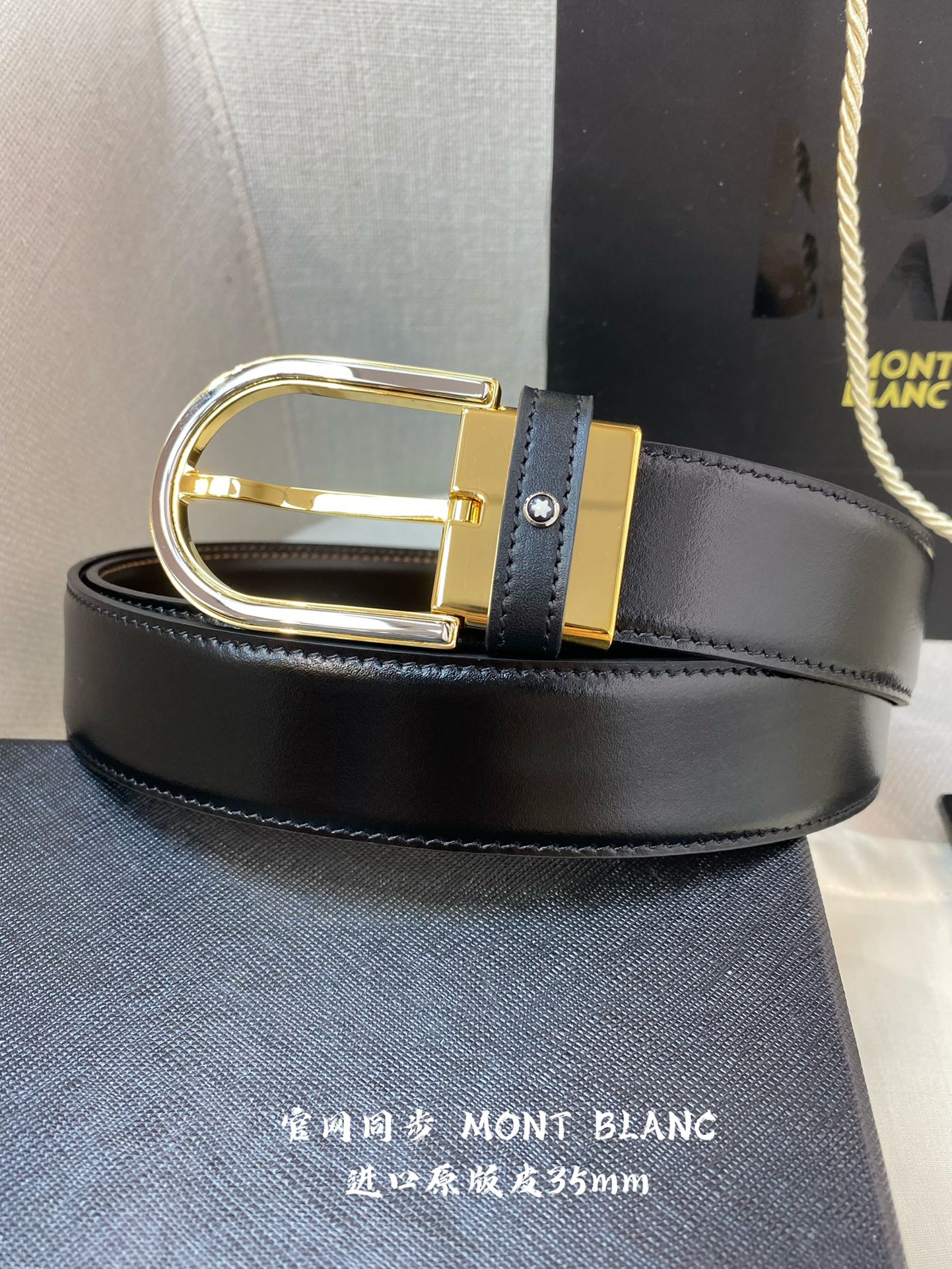 Other Belts Top Quality 35MM