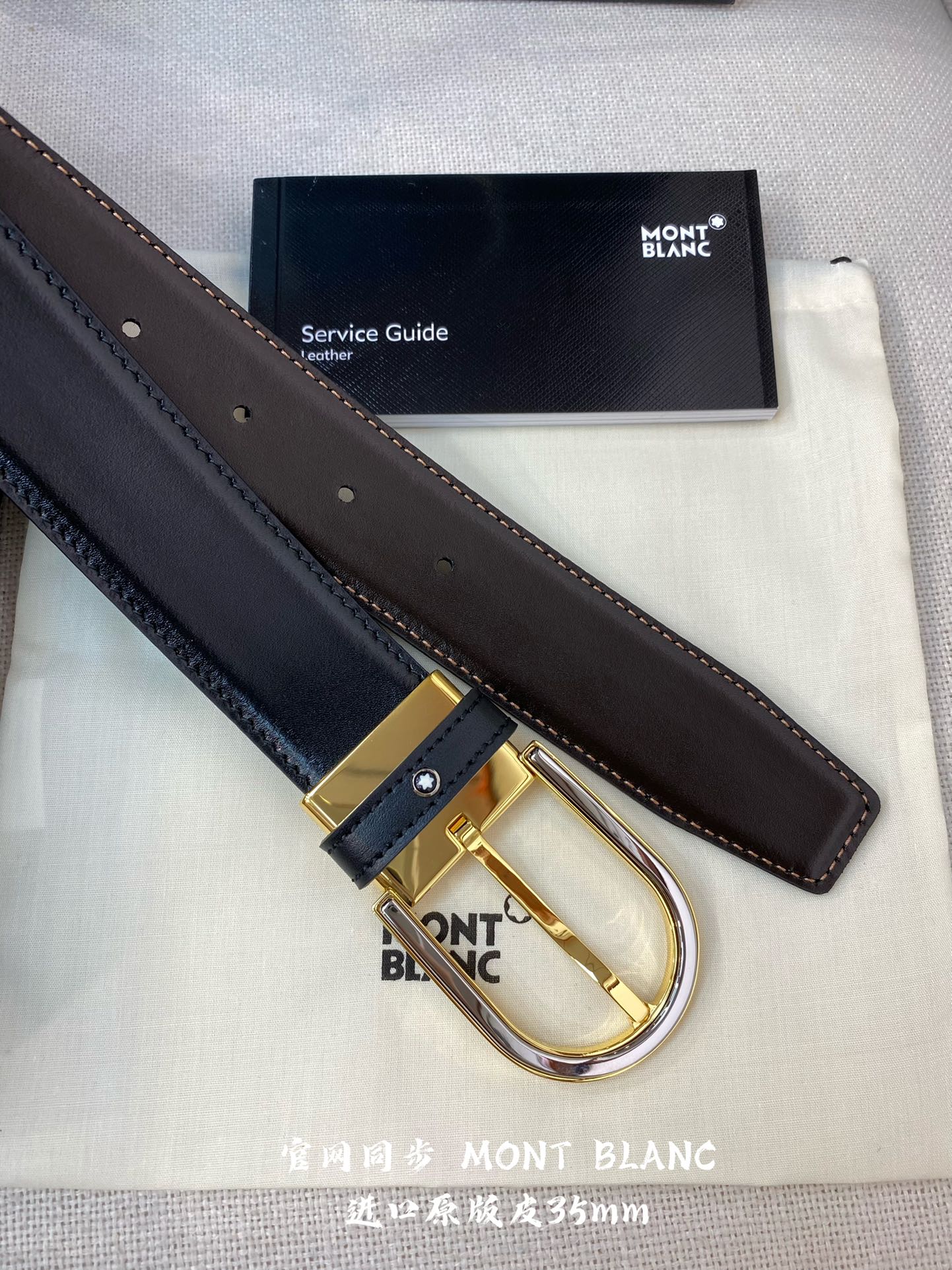 Other Belts Top Quality 35MM