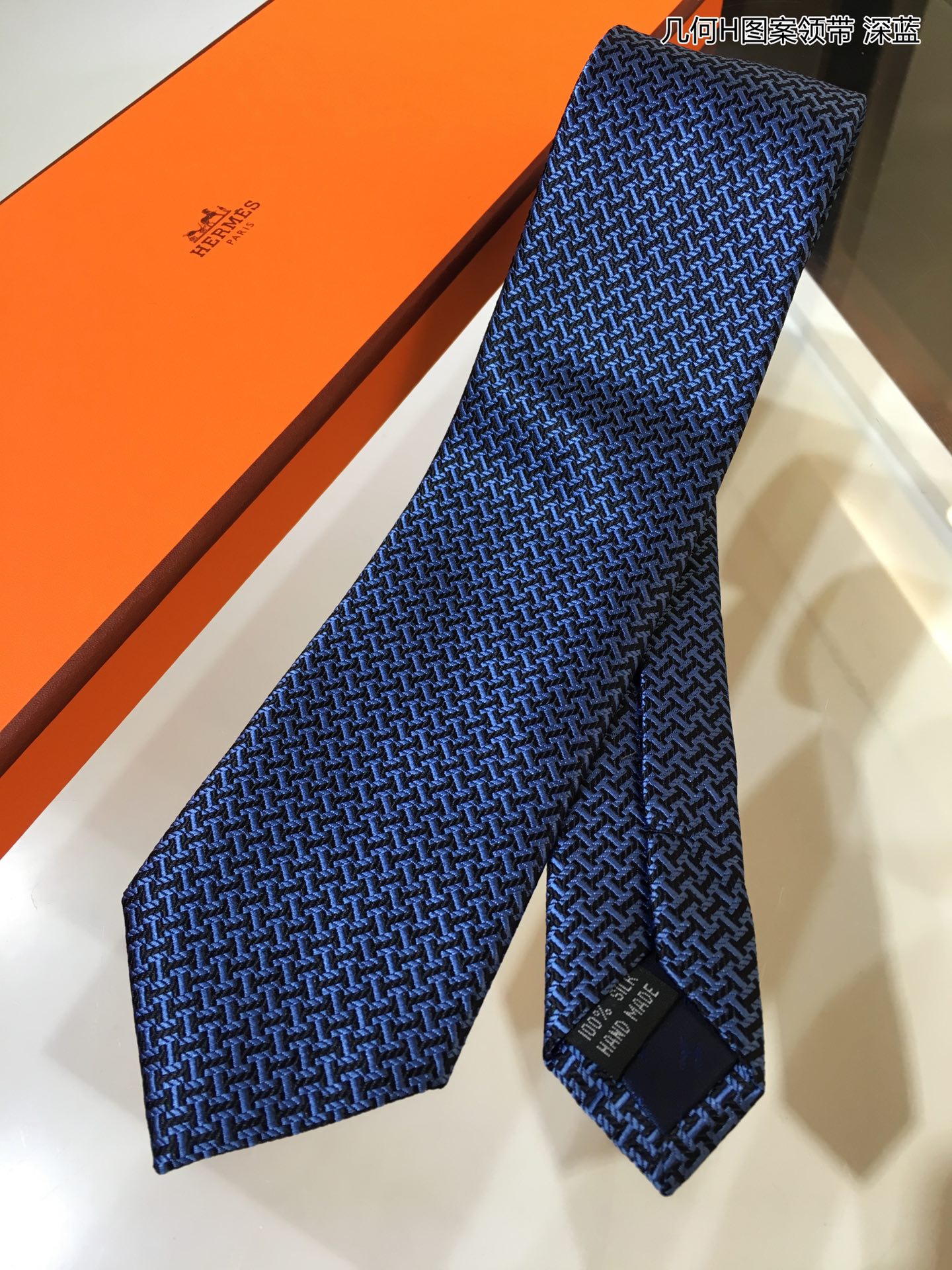 Necktie