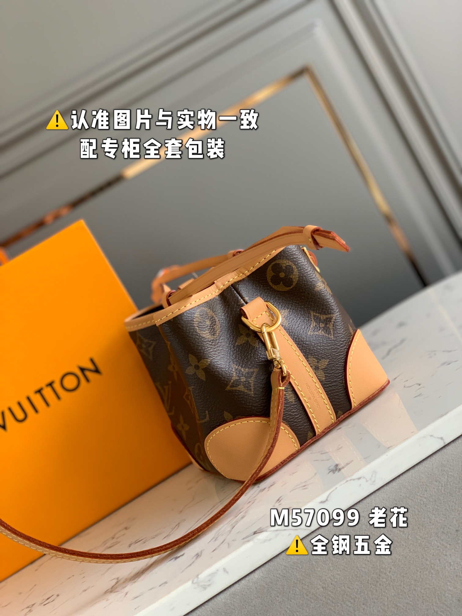 L*ouis V*uitton Bag Top Quality 11.5*12*11.5CM