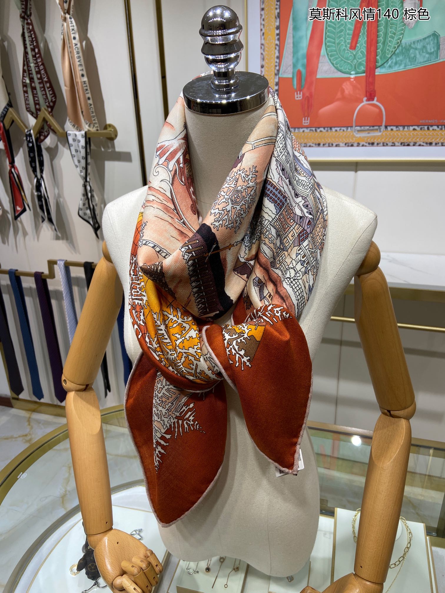 Scarf 140*140cm