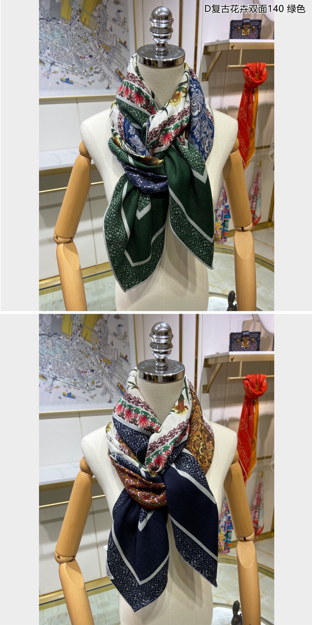 Scarf 140*140cm