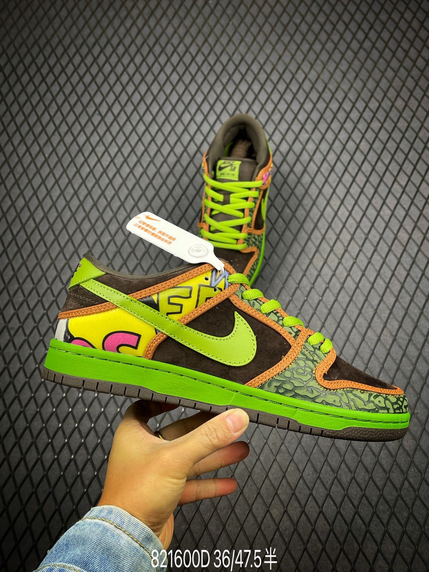 Nike SB Dunk low