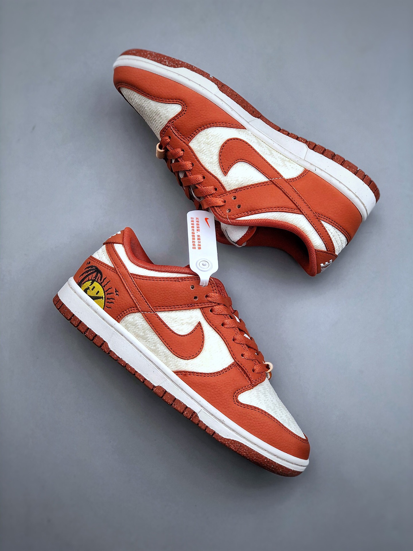 Nike SB Dunk Low