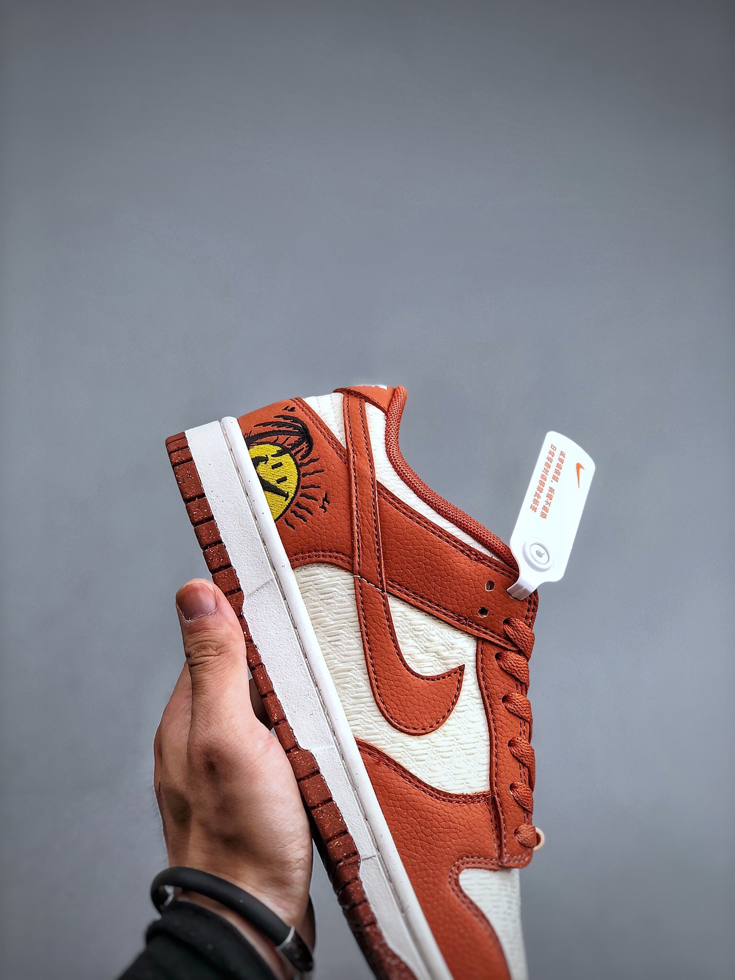 Nike SB Dunk Low