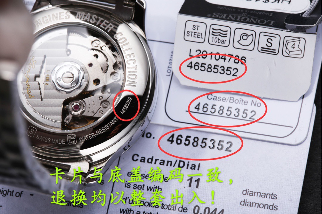 Watches Top Quality