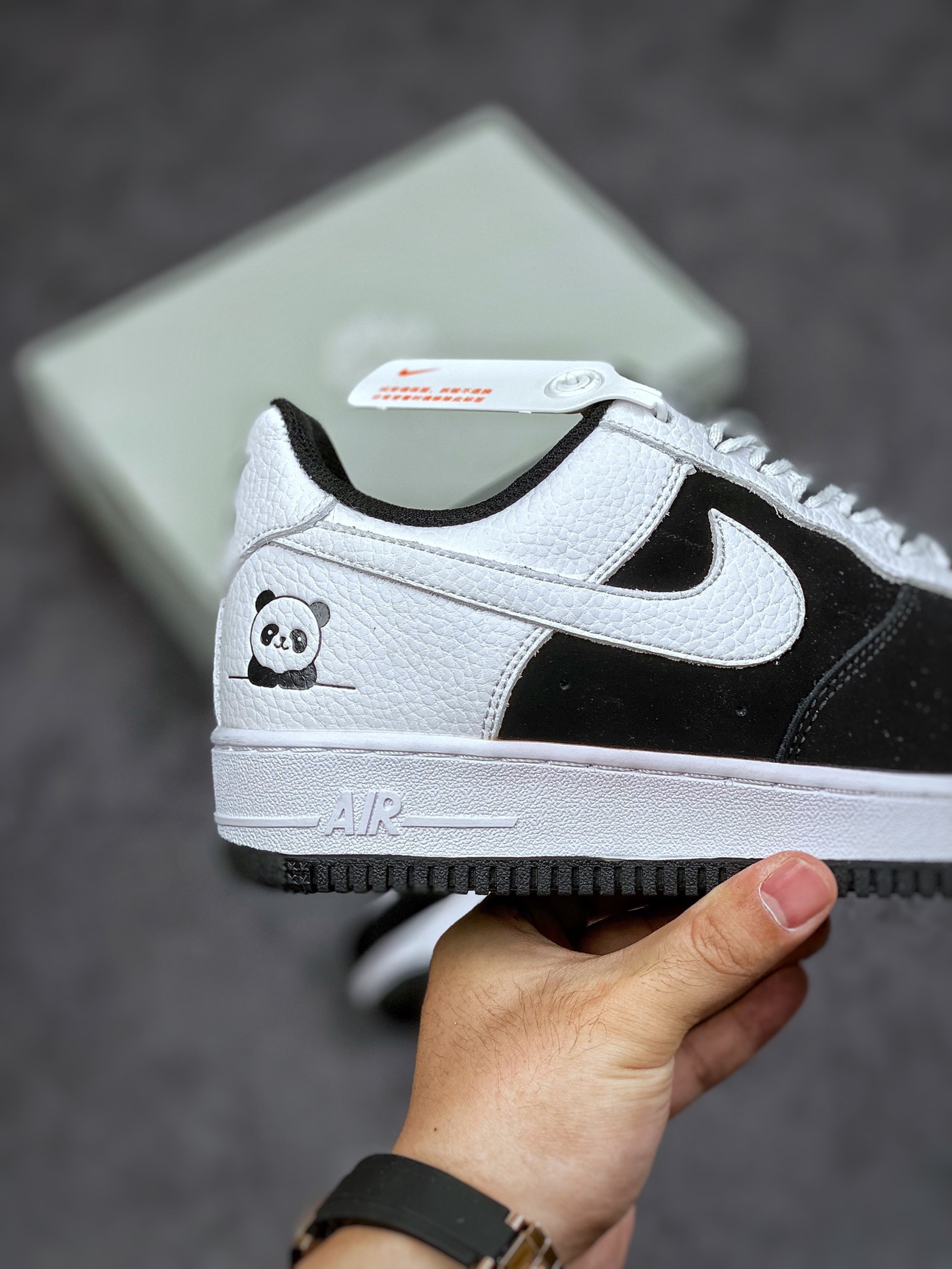 Nike Air Force 1