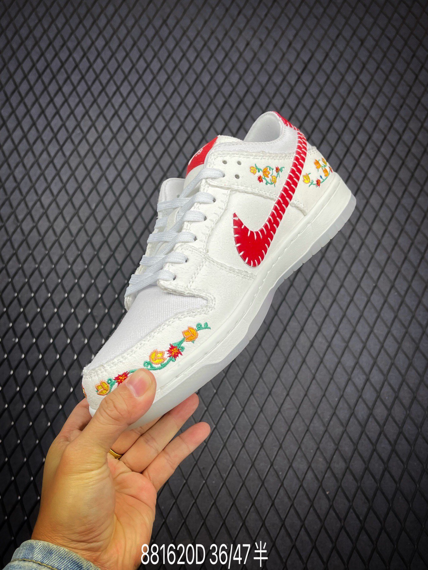 Nike SB Dunk Low