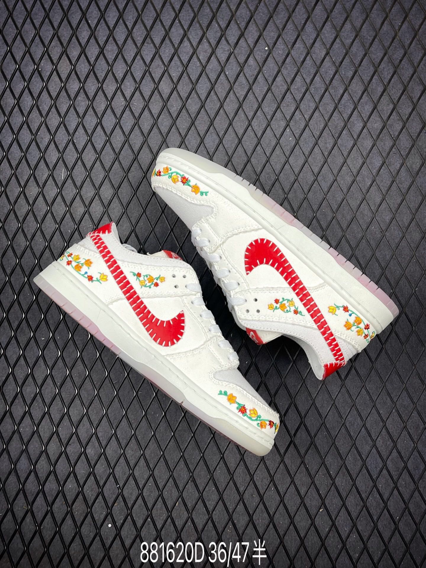 Nike SB Dunk Low