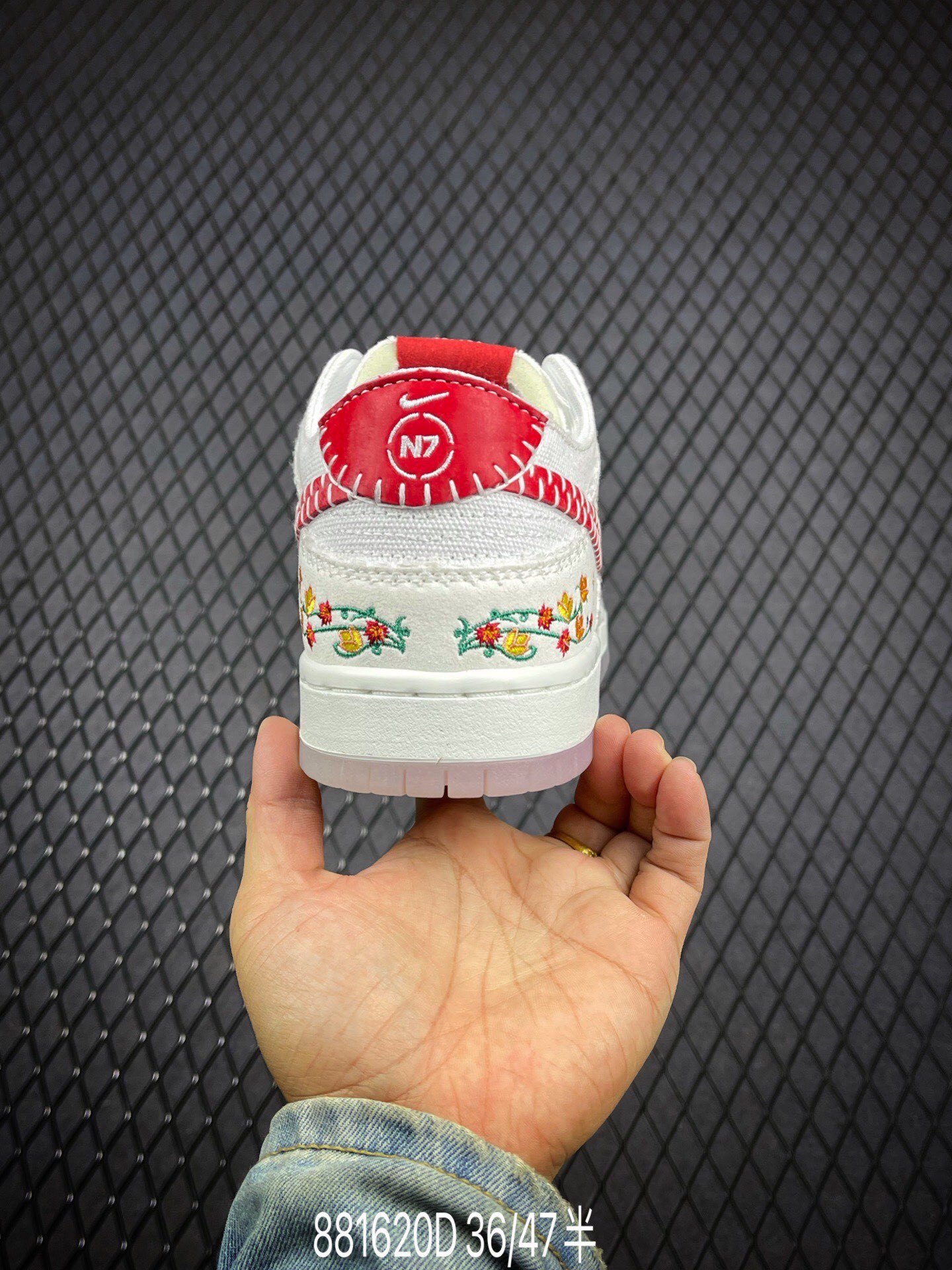 Nike SB Dunk Low