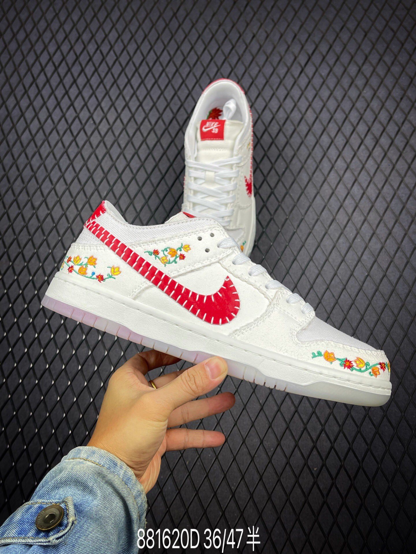 Nike SB Dunk Low