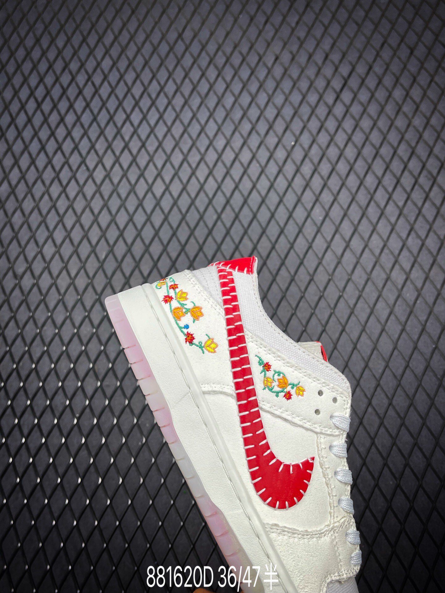Nike SB Dunk Low