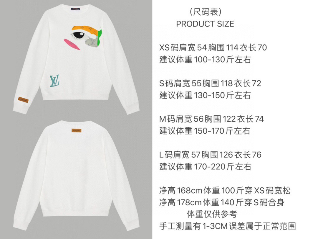 Men Sweater Top Quality ()
