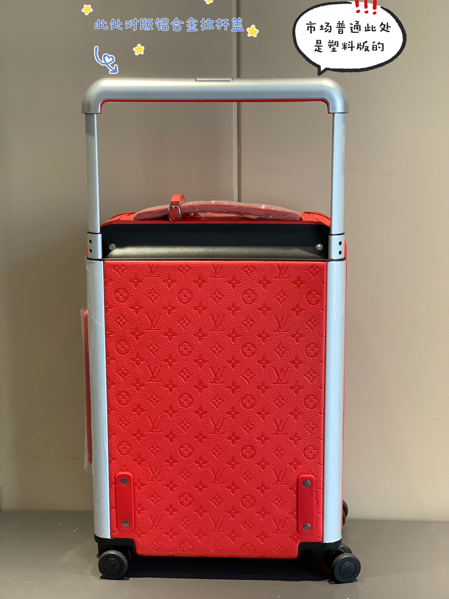 L*ouis V*uitton Luggage