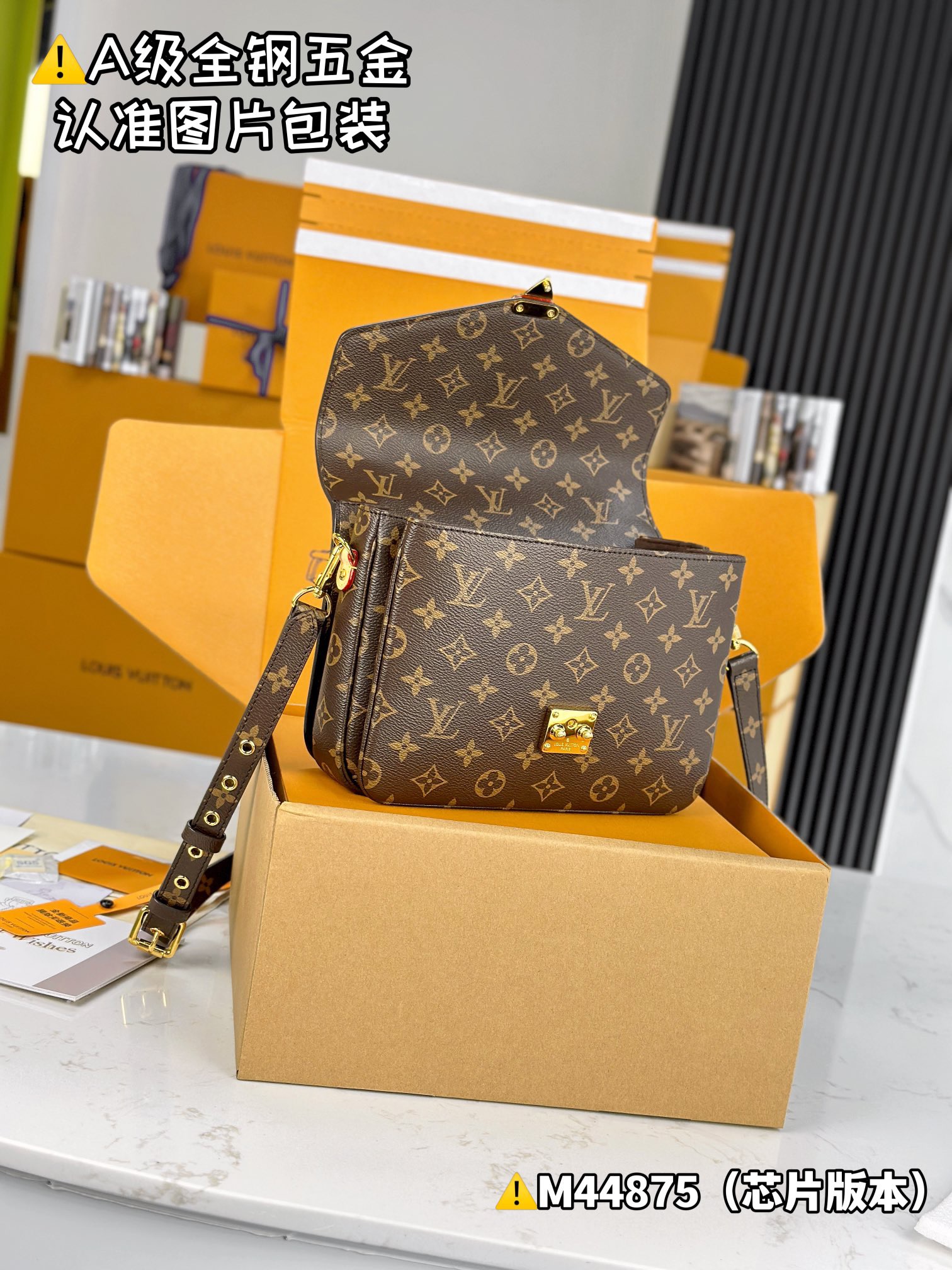 L*ouis V*uitton Top Bag