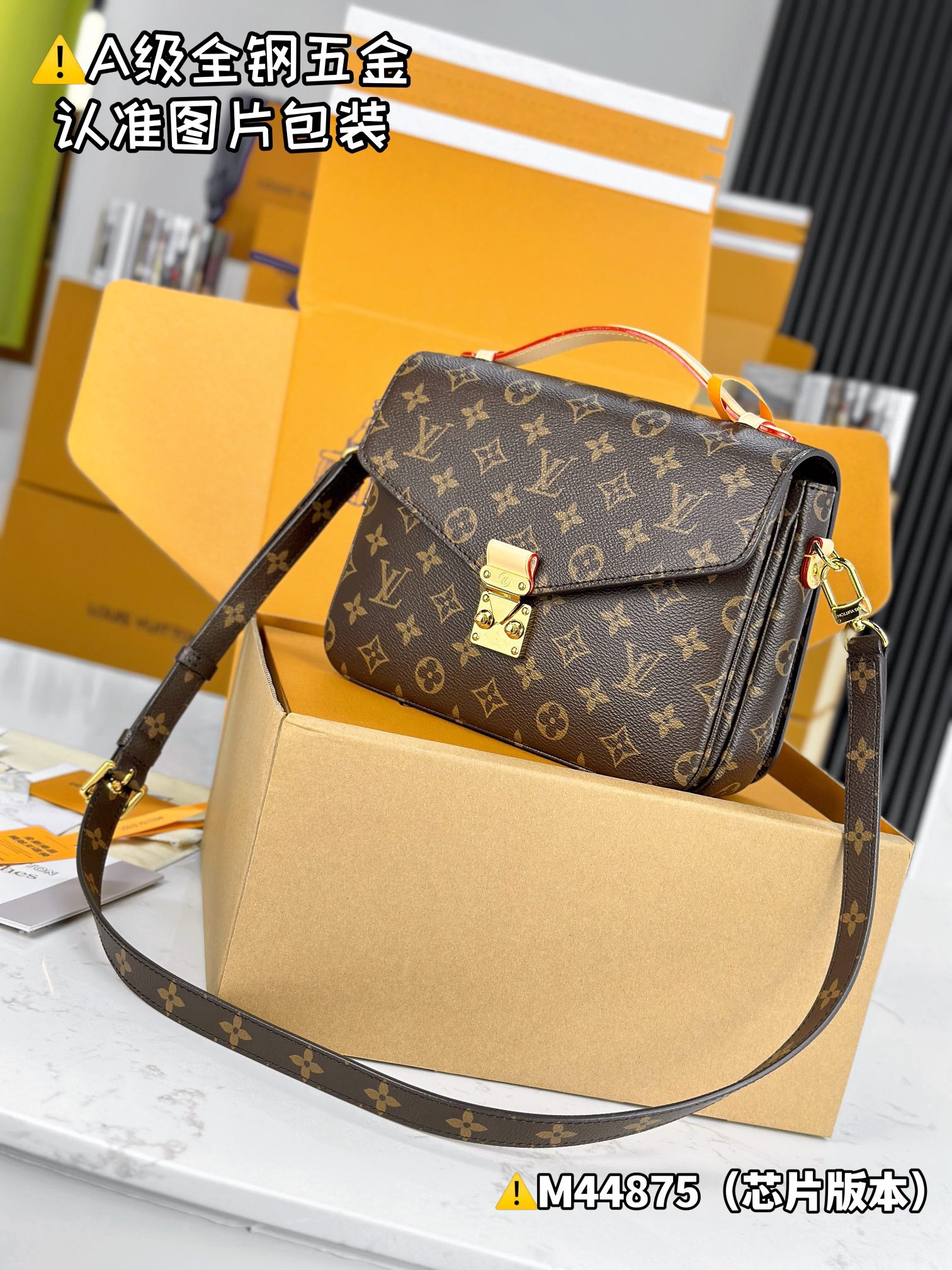 L*ouis V*uitton Top Bag