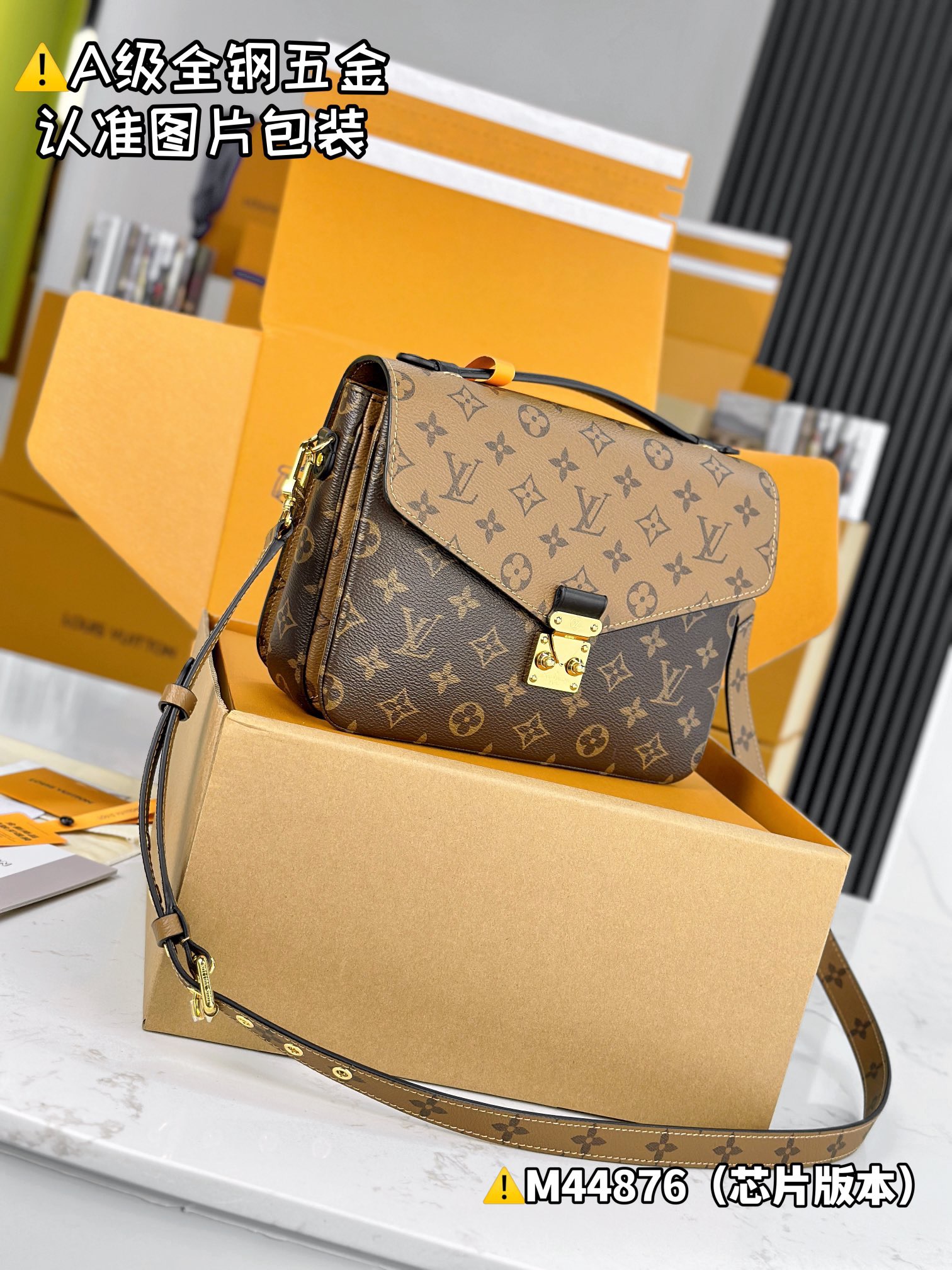 L*ouis V*uitton Top Bag