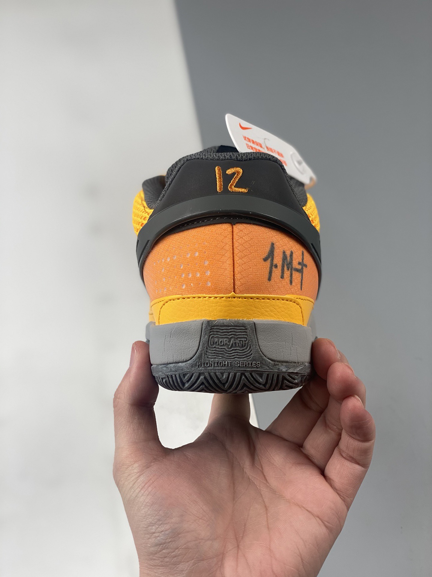Nike ja 1 day one