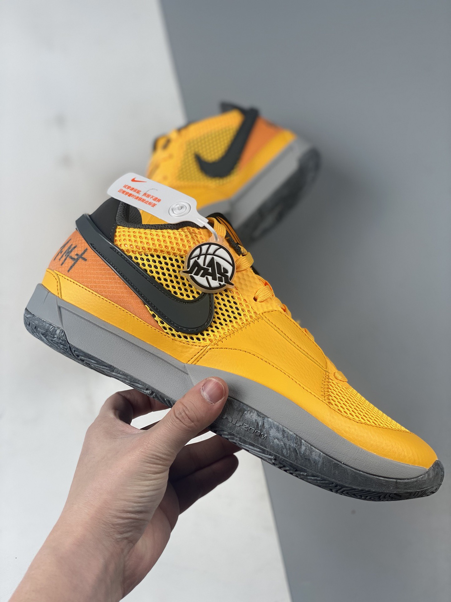 Nike ja 1 day one