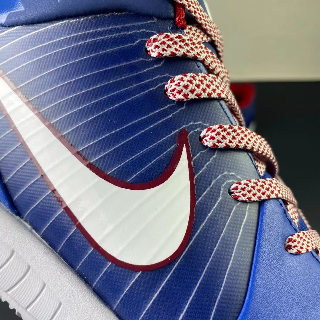 Nike zoom kobe4