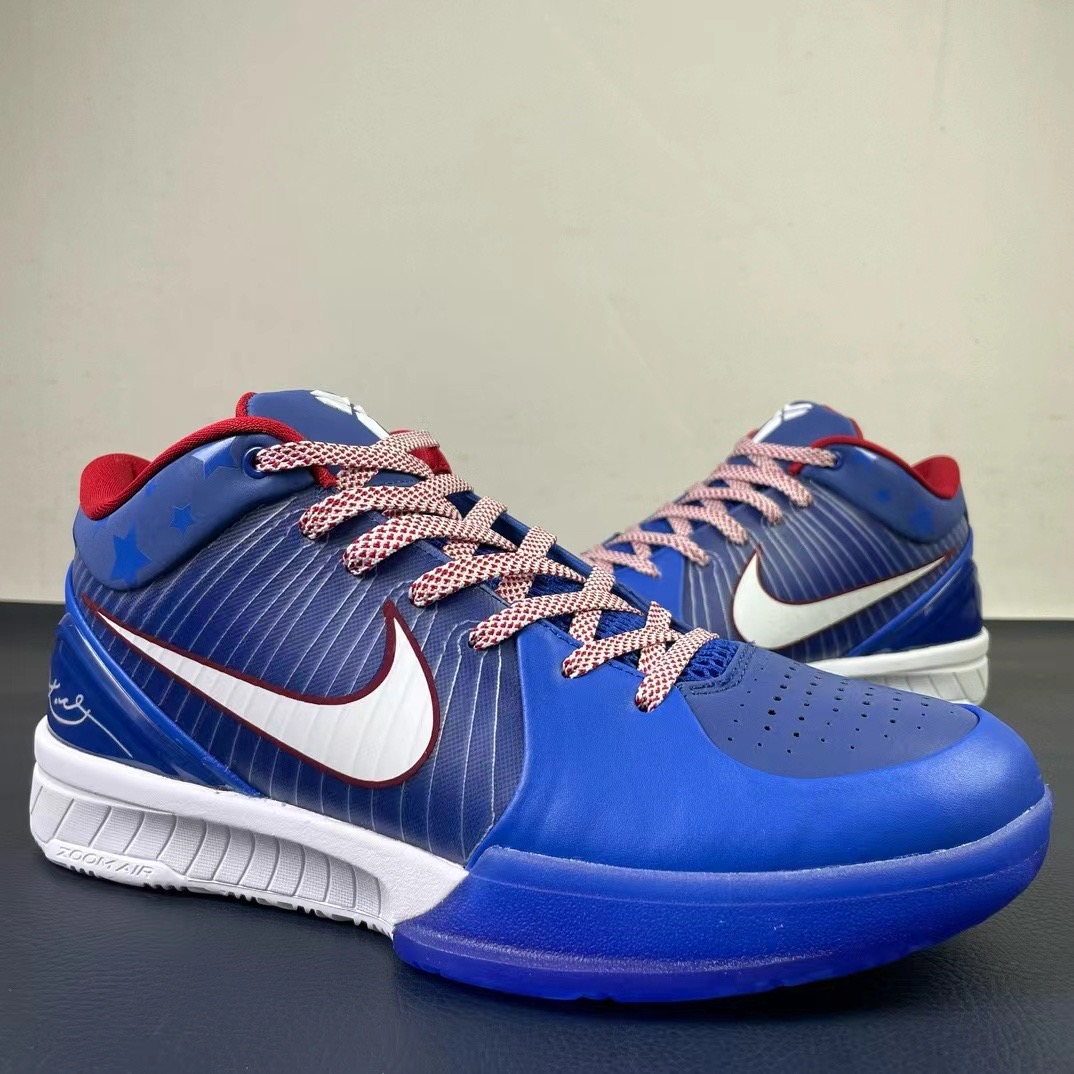 Nike zoom kobe4