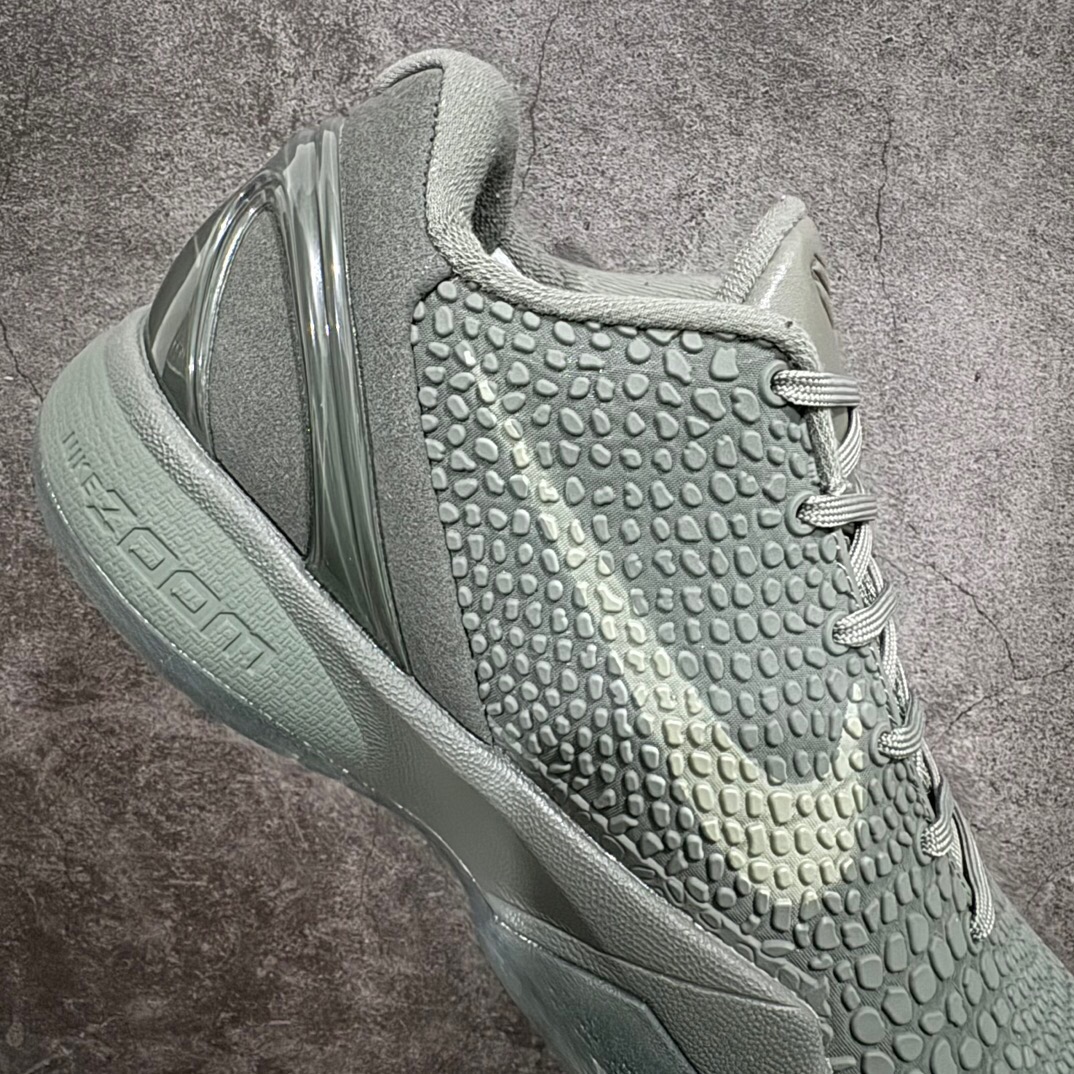 Nike zoom kobe6