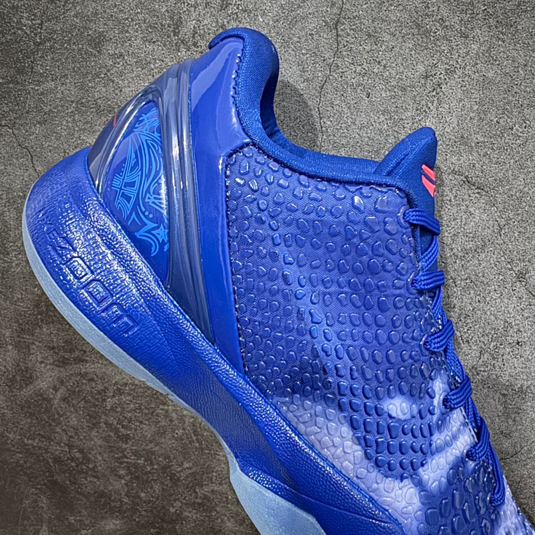 Nike zoom kobe6