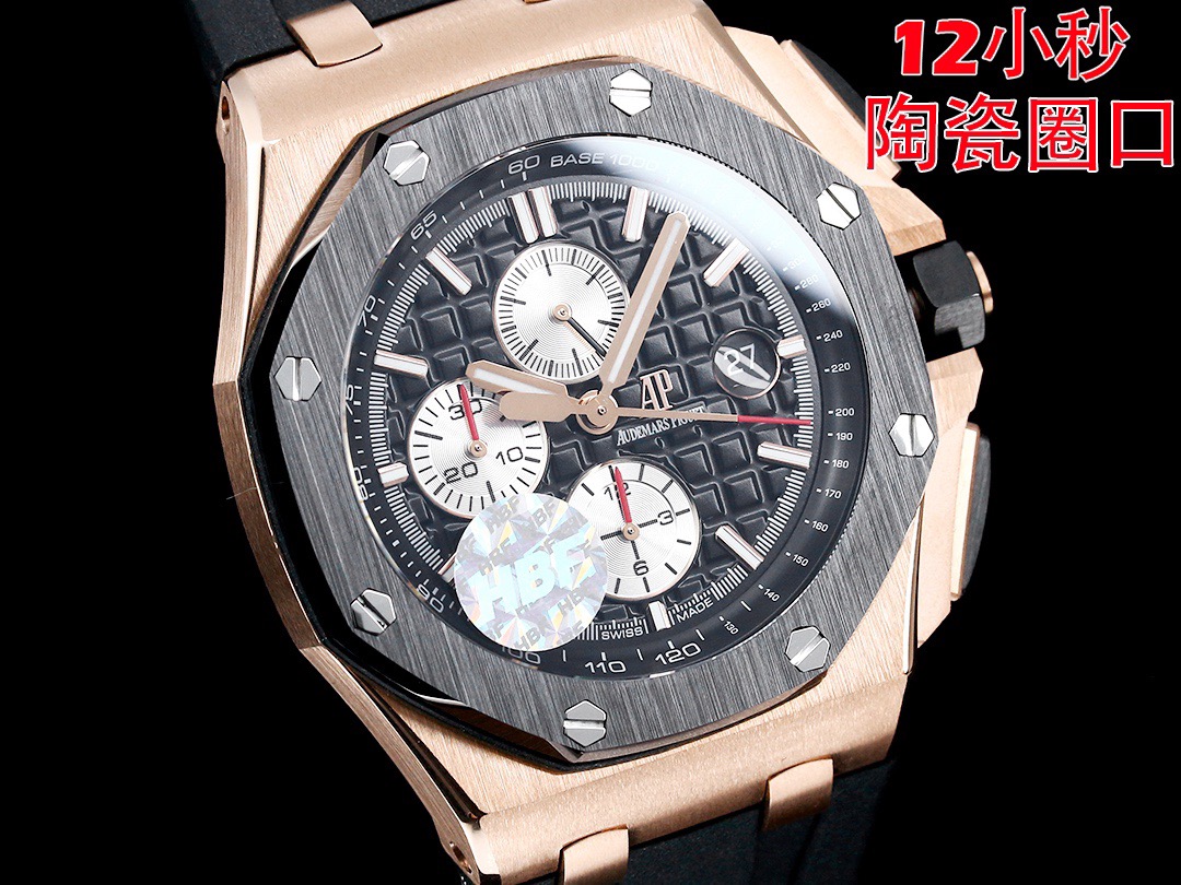 Watches Top Quality