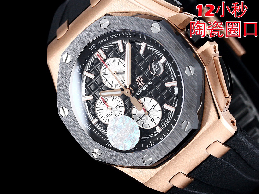 Watches Top Quality