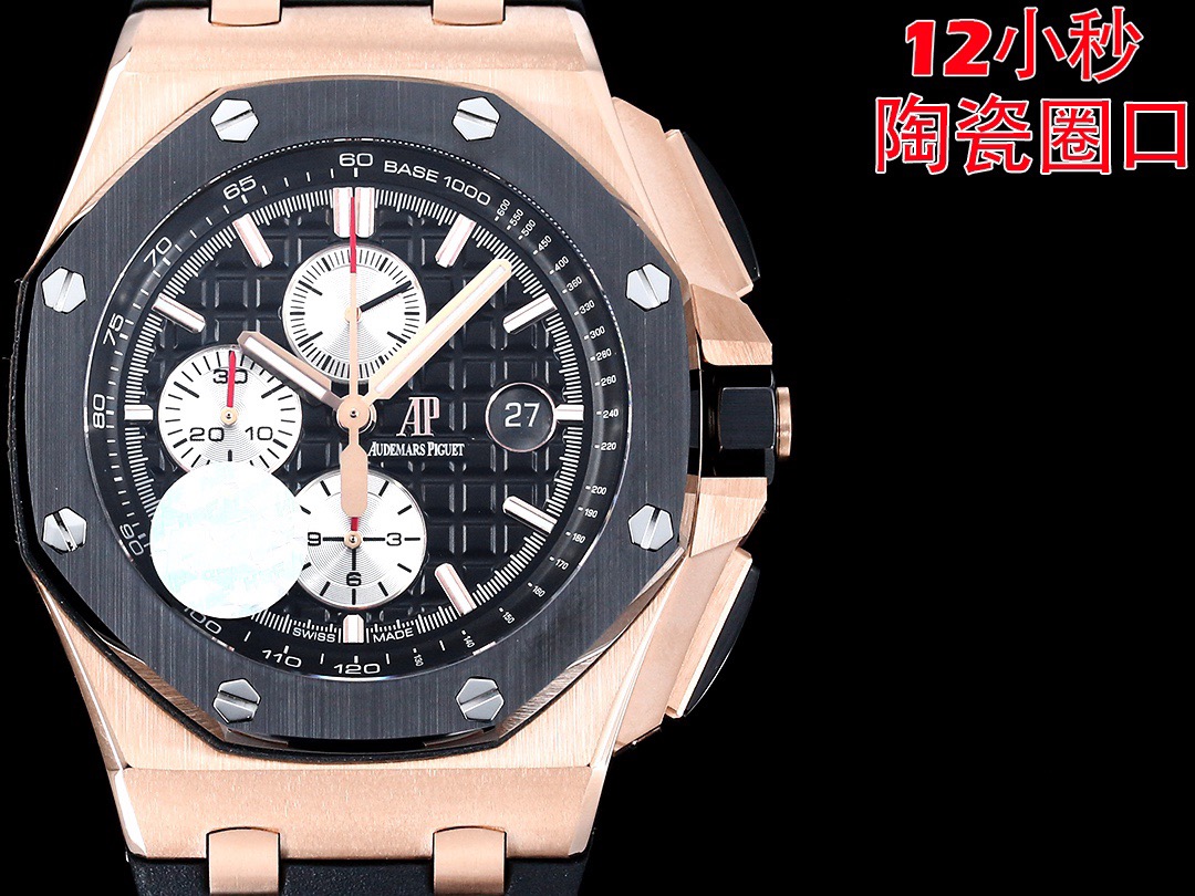 Watches Top Quality
