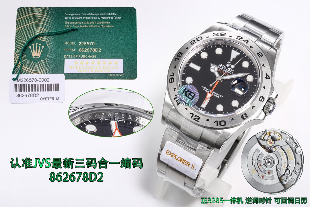 Watches Top Quality