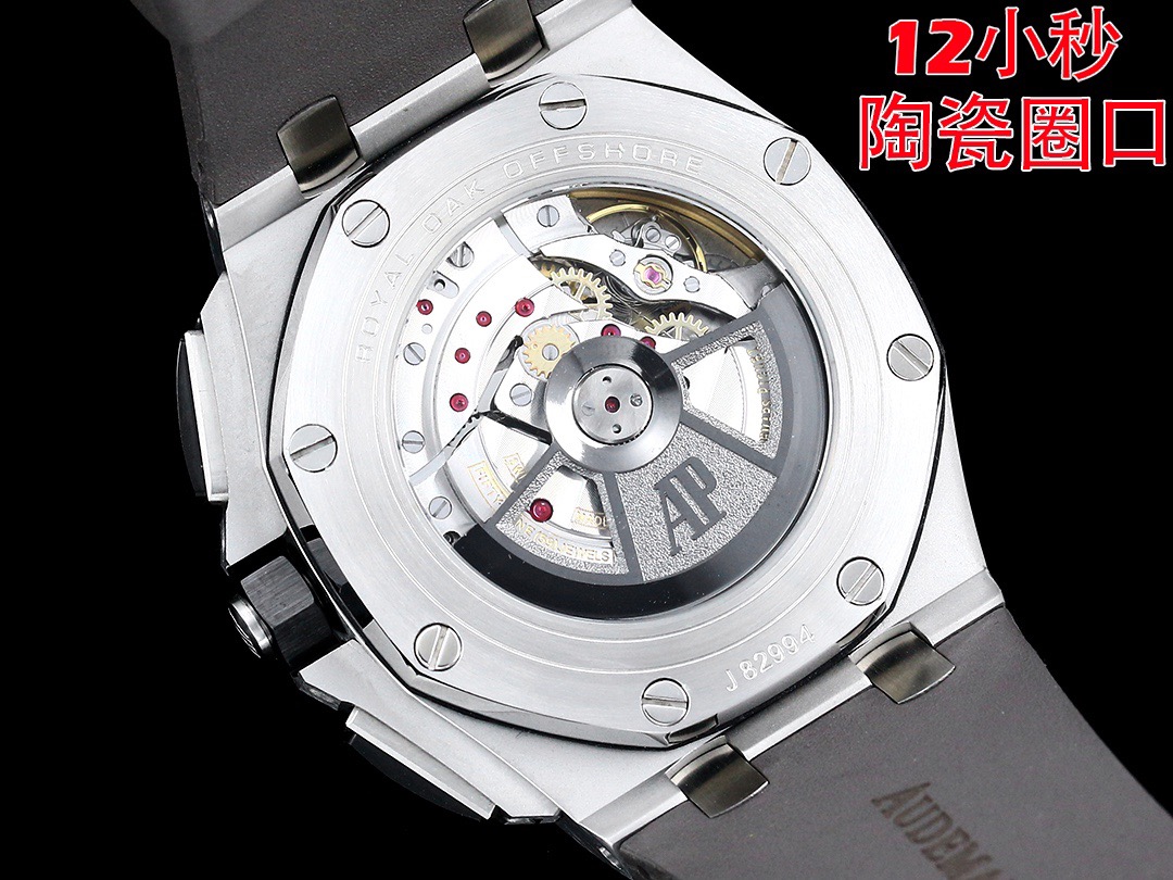 Watches Top Quality