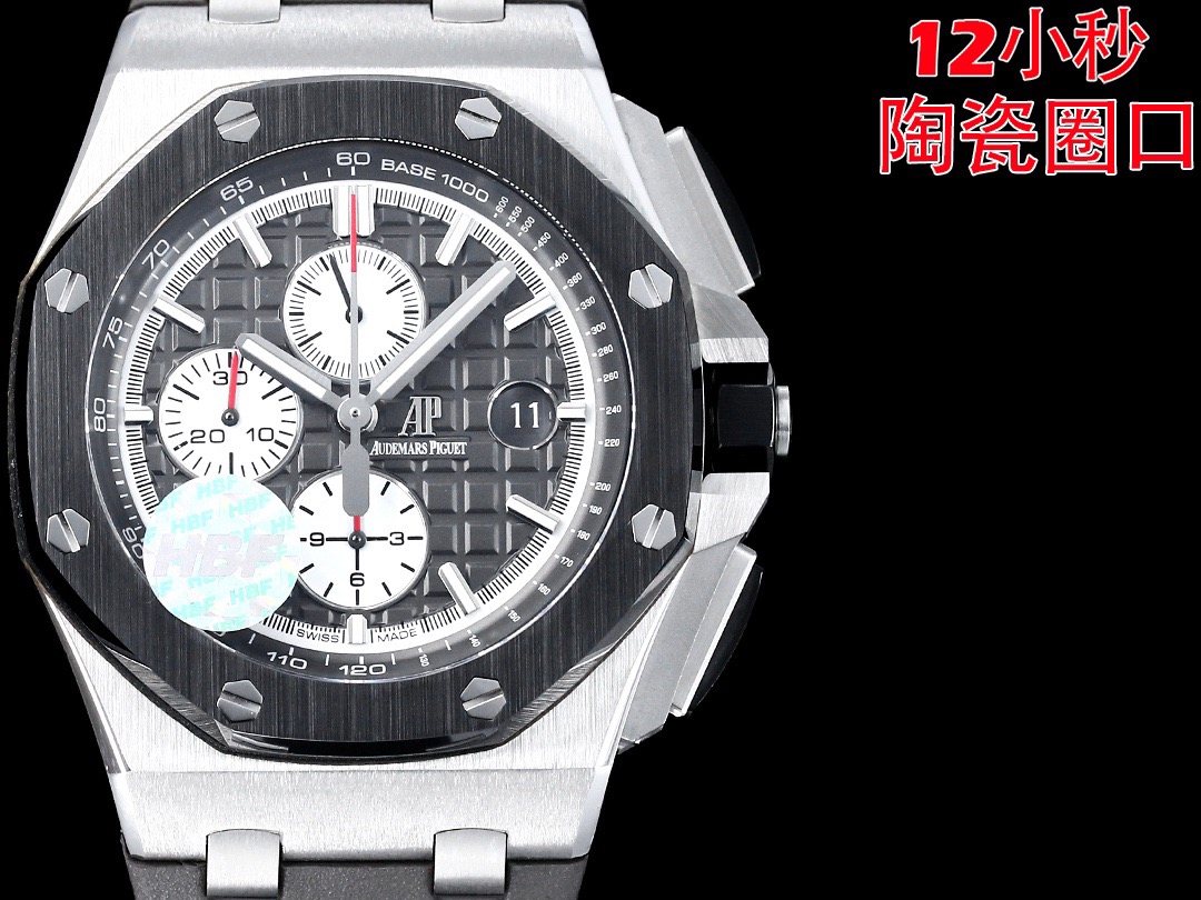 Watches Top Quality