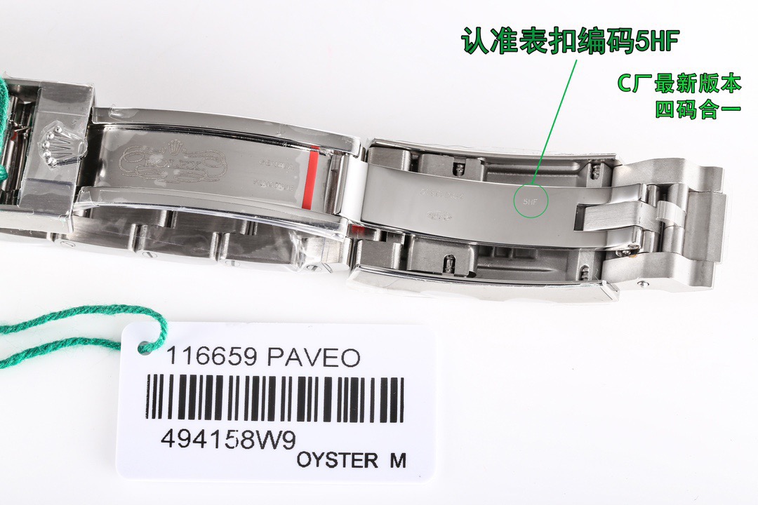 Watches Top Quality