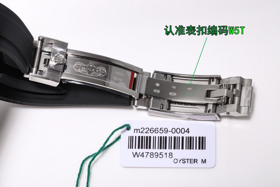 Watches Top Quality