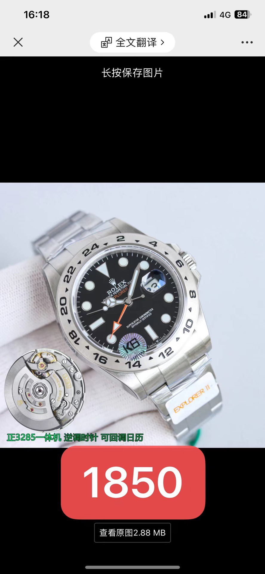 Watches Top Quality