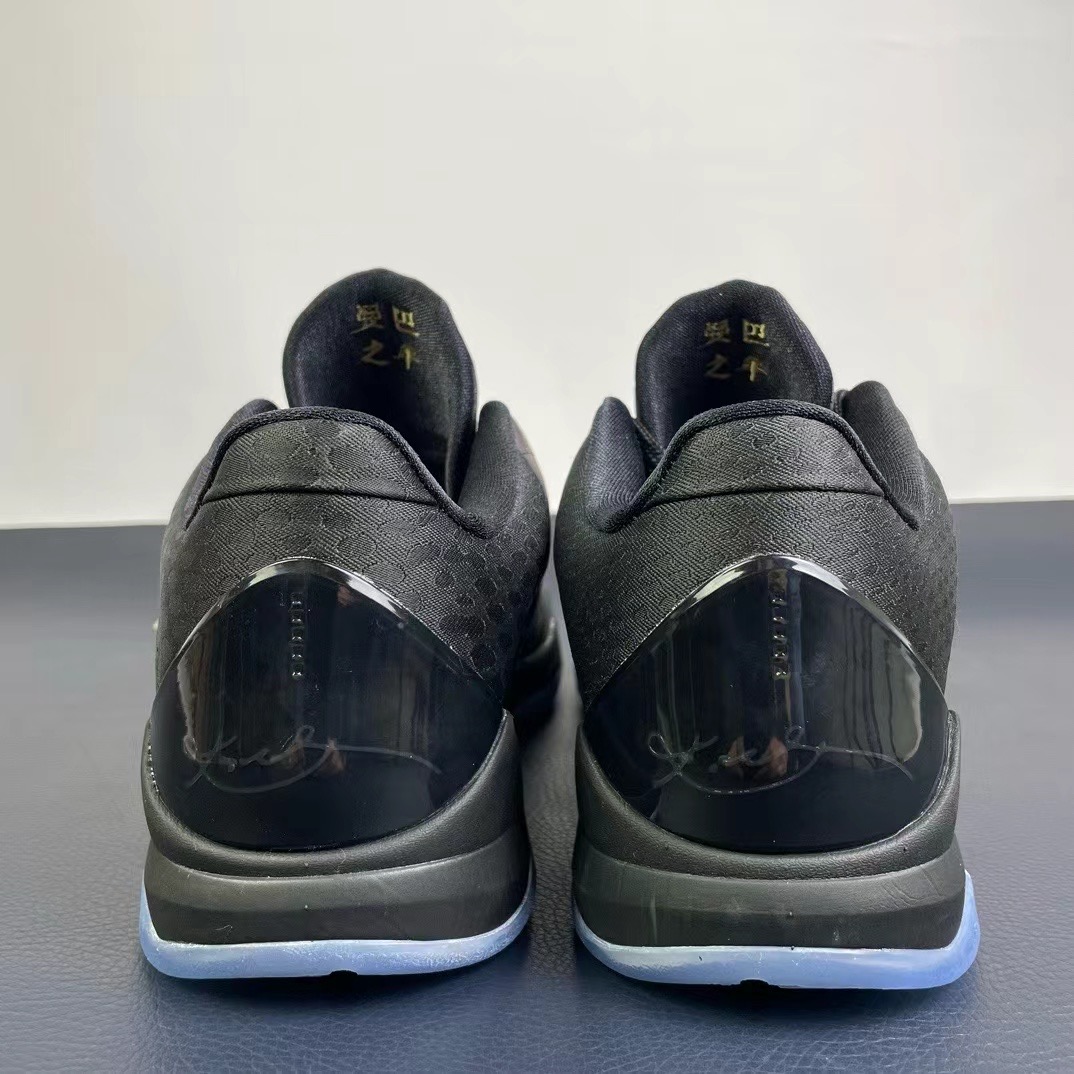 Nike zoom kobe5