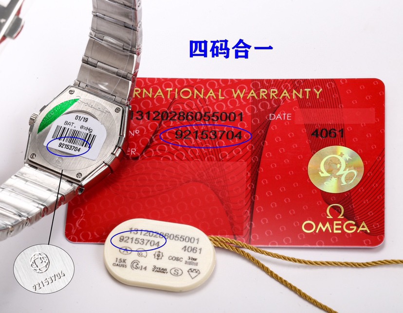 Top Quality 0*mega Watches